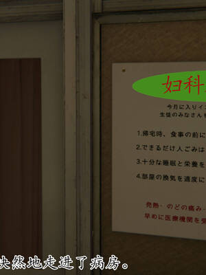 [3D]妈妈是健身教练15_111