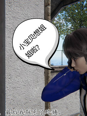 [3D]妈妈是健身教练16_023