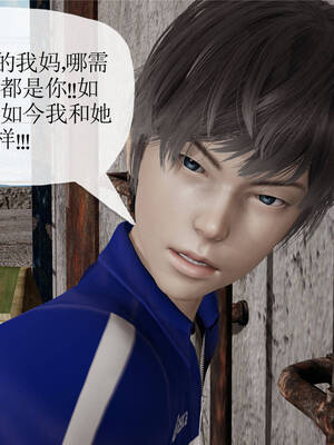 [3D]妈妈是健身教练16_038