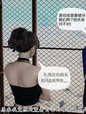 [3D]妈妈是健身教练16_040