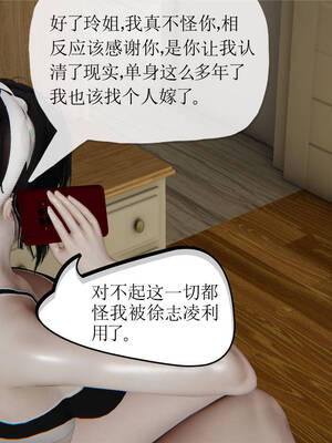 [3D]妈妈是健身教练16_053