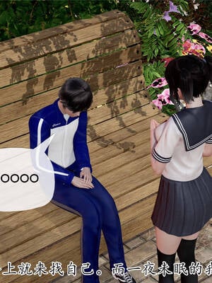 [3D]妈妈是健身教练16_058