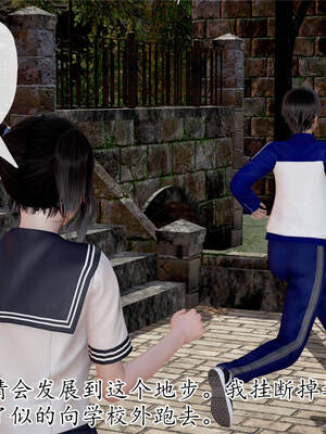 [3D]妈妈是健身教练16_071