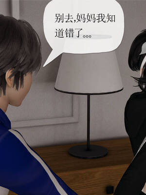 [3D]妈妈是健身教练16_079