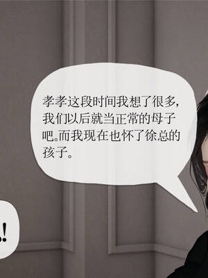 [3D]妈妈是健身教练16_080