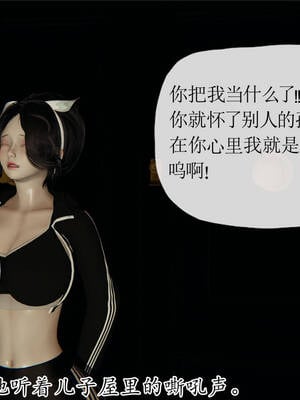 [3D]妈妈是健身教练16_095