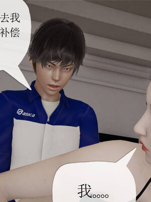 [3D]妈妈是健身教练17_014