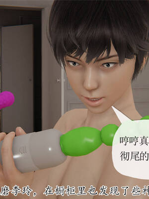 [3D]妈妈是健身教练17_045