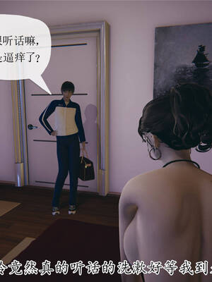 [3D]妈妈是健身教练17_046