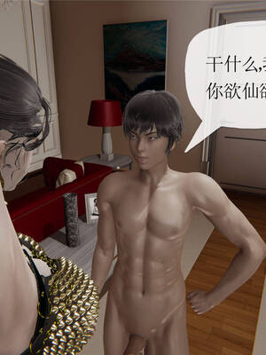 [3D]妈妈是健身教练17_061