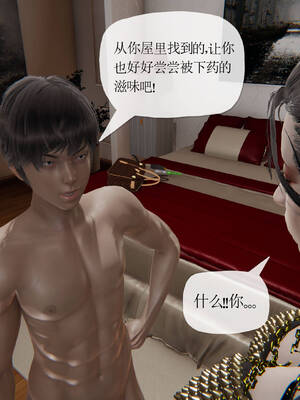 [3D]妈妈是健身教练17_064