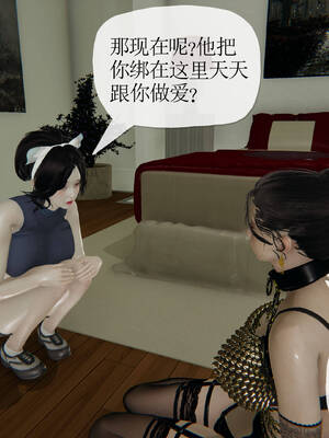 [3D]妈妈是健身教练18_037