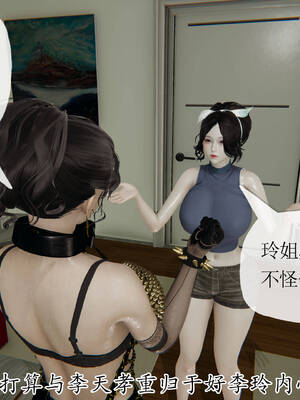 [3D]妈妈是健身教练18_040