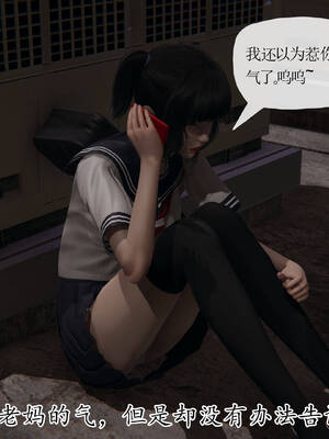 [3D]妈妈是健身教练18_062