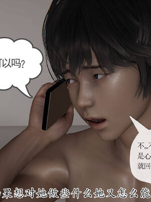 [3D]妈妈是健身教练18_066