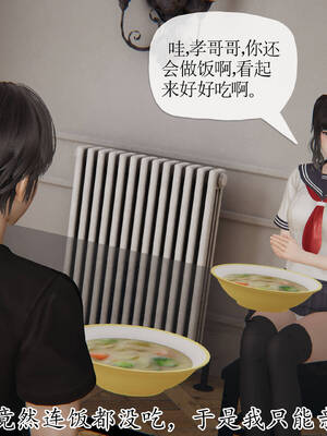 [3D]妈妈是健身教练18_073