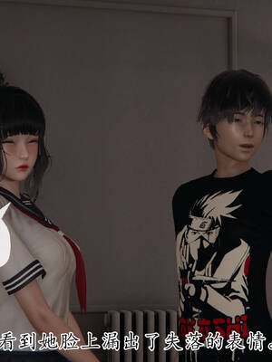 [3D]妈妈是健身教练18_077