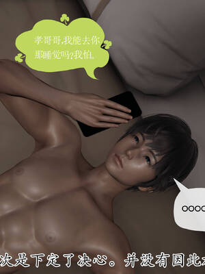 [3D]妈妈是健身教练18_078