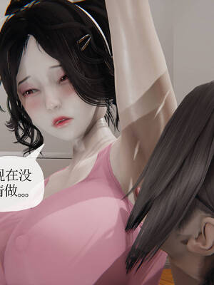 [3D]妈妈是健身教练19_044