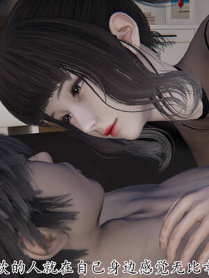 [3D]妈妈是健身教练19_058