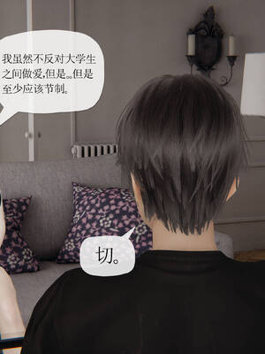 [3D]妈妈是健身教练20_013