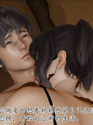 [3D]妈妈是健身教练20_076