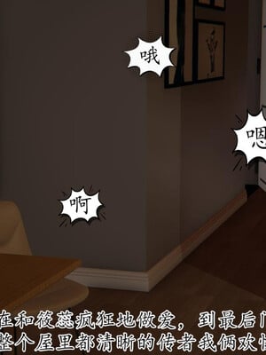 [3D]妈妈是健身教练21_019