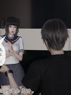 [3D]妈妈是健身教练21_020