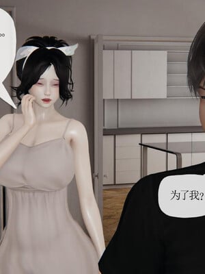 [3D]妈妈是健身教练21_022