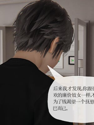 [3D]妈妈是健身教练21_025