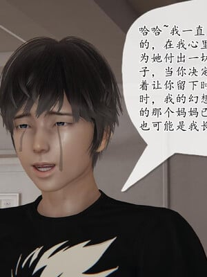 [3D]妈妈是健身教练21_027