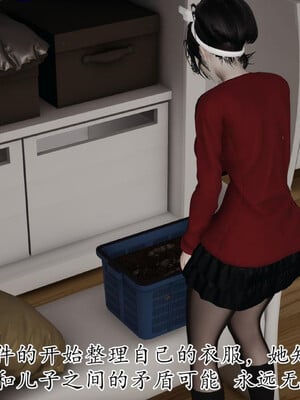 [3D]妈妈是健身教练21_029