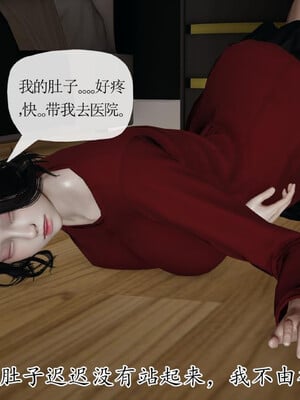 [3D]妈妈是健身教练21_034