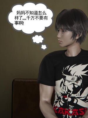 [3D]妈妈是健身教练21_035