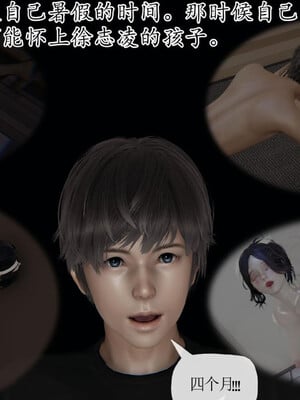 [3D]妈妈是健身教练21_039