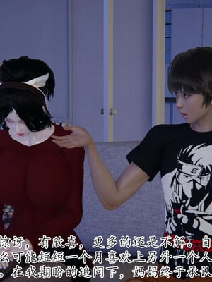 [3D]妈妈是健身教练21_040