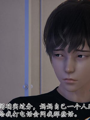 [3D]妈妈是健身教练21_041