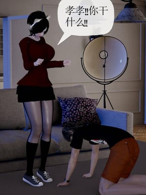 [3D]妈妈是健身教练21_049