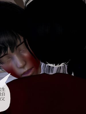 [3D]妈妈是健身教练21_054