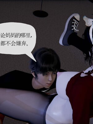 [3D]妈妈是健身教练21_069