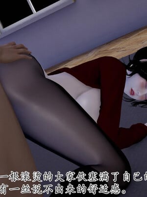 [3D]妈妈是健身教练21_076