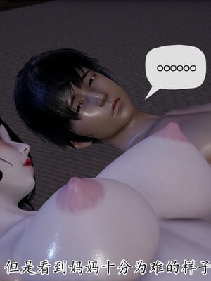 [3D]妈妈是健身教练21_088