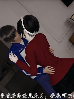 [3D]妈妈是健身教练21_089