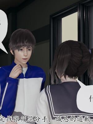 [3D]妈妈是健身教练21_091