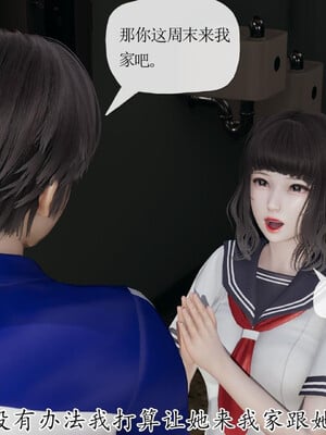 [3D]妈妈是健身教练21_094