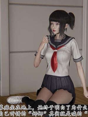 [3D]妈妈是健身教练22_004