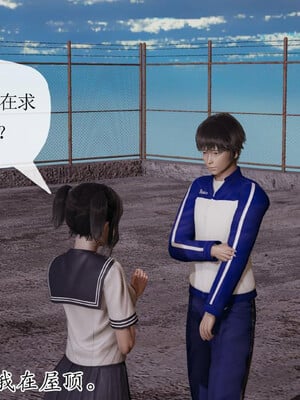 [3D]妈妈是健身教练22_008