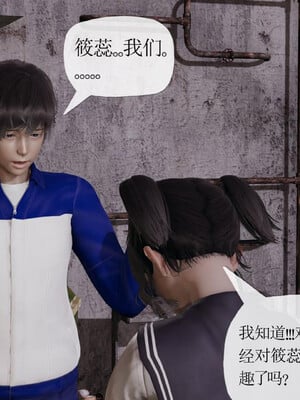 [3D]妈妈是健身教练22_010