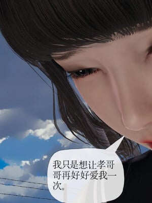 [3D]妈妈是健身教练22_011
