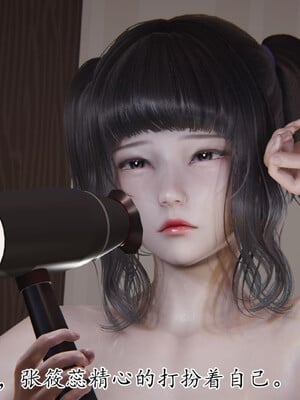 [3D]妈妈是健身教练22_012